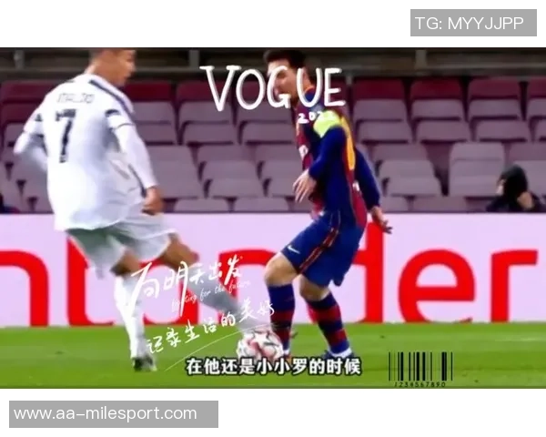 C罗谈人生目标不再执念若是20年前他会渴望征服世界 C罗谈人生目标不再执念若是20年前他会渴望征服世界