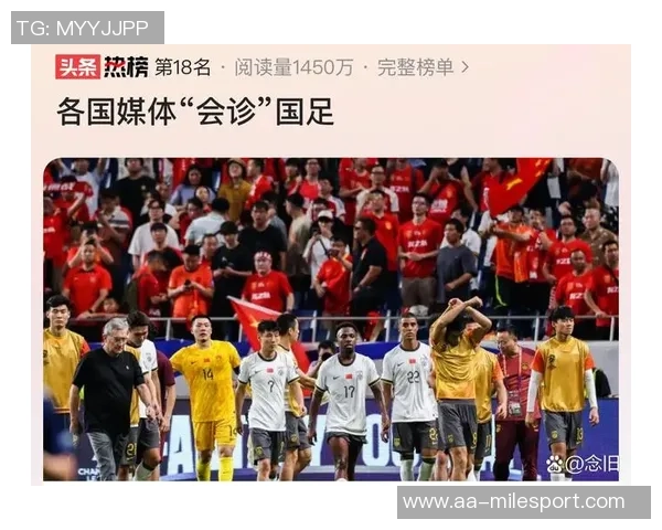 媒体人点评日韩足球实力依旧追求进步国足在国际比赛日何去何从 媒体人点评日韩足球实力依旧追求进步国足在国际比赛日何去何从