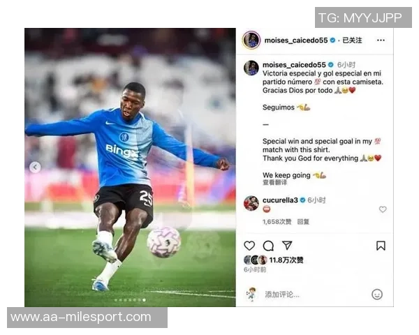 凯塞多谈对强队的关键角色与客场胜利的重要性 凯塞多谈对强队的关键角色与客场胜利的重要性