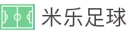 米乐(中国)官方网站-MILEGAMES